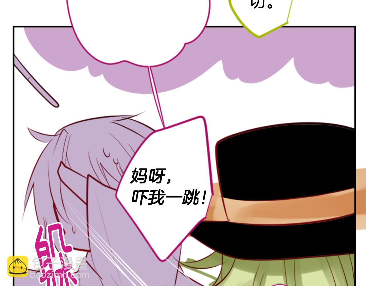 哥哥~請你收養喵 - 第50話 因爲是醫生(3/3) - 7