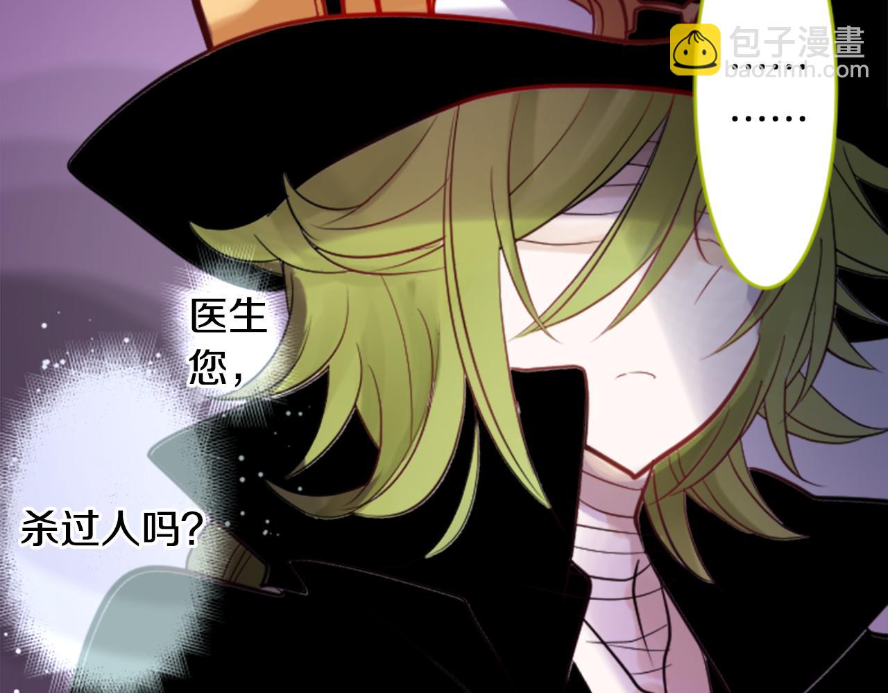 哥哥~請你收養喵 - 第50話 因爲是醫生(3/3) - 3