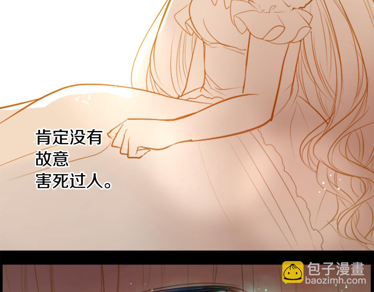 哥哥~請你收養喵 - 第50話 因爲是醫生(3/3) - 6