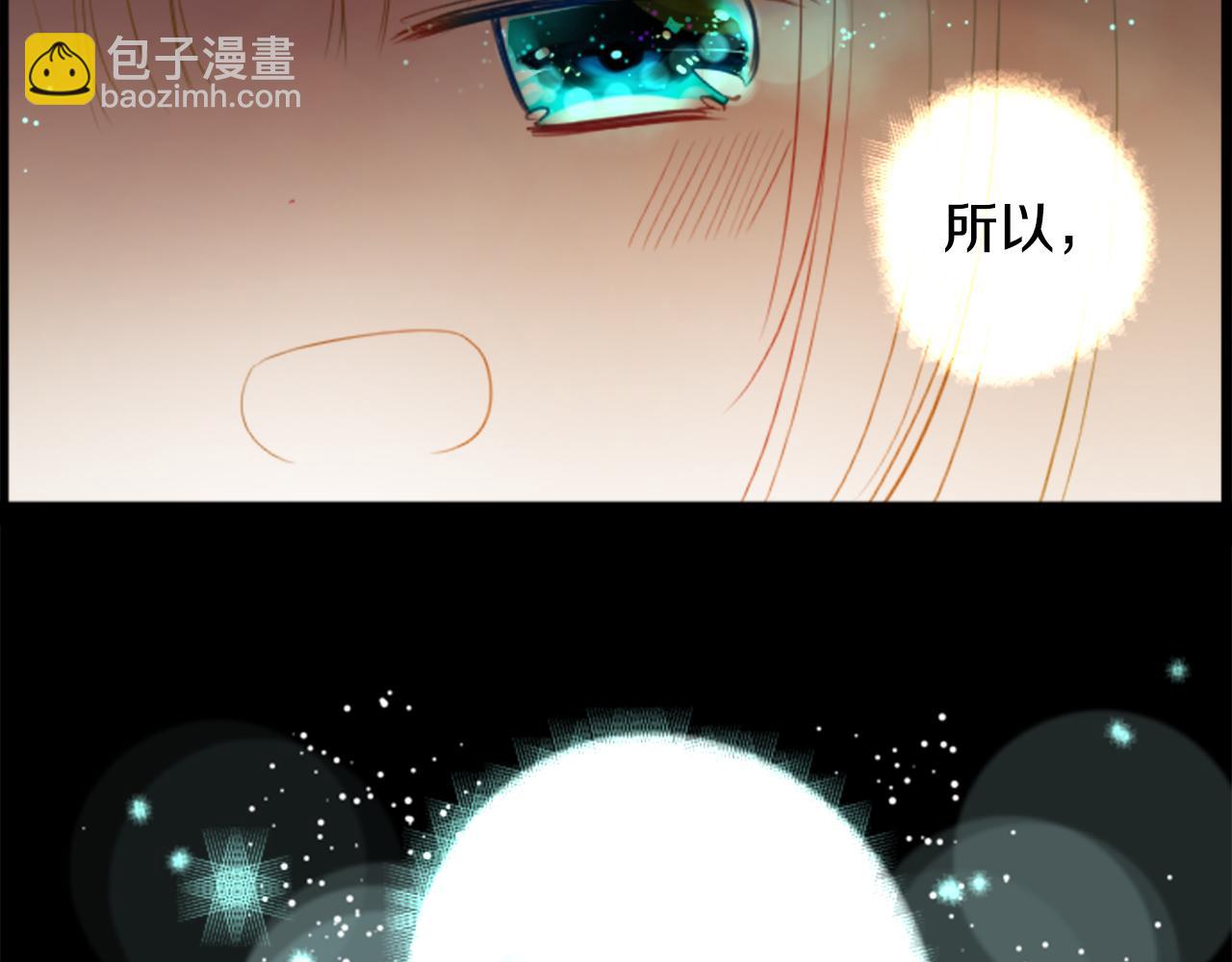 哥哥~請你收養喵 - 第50話 因爲是醫生(3/3) - 7