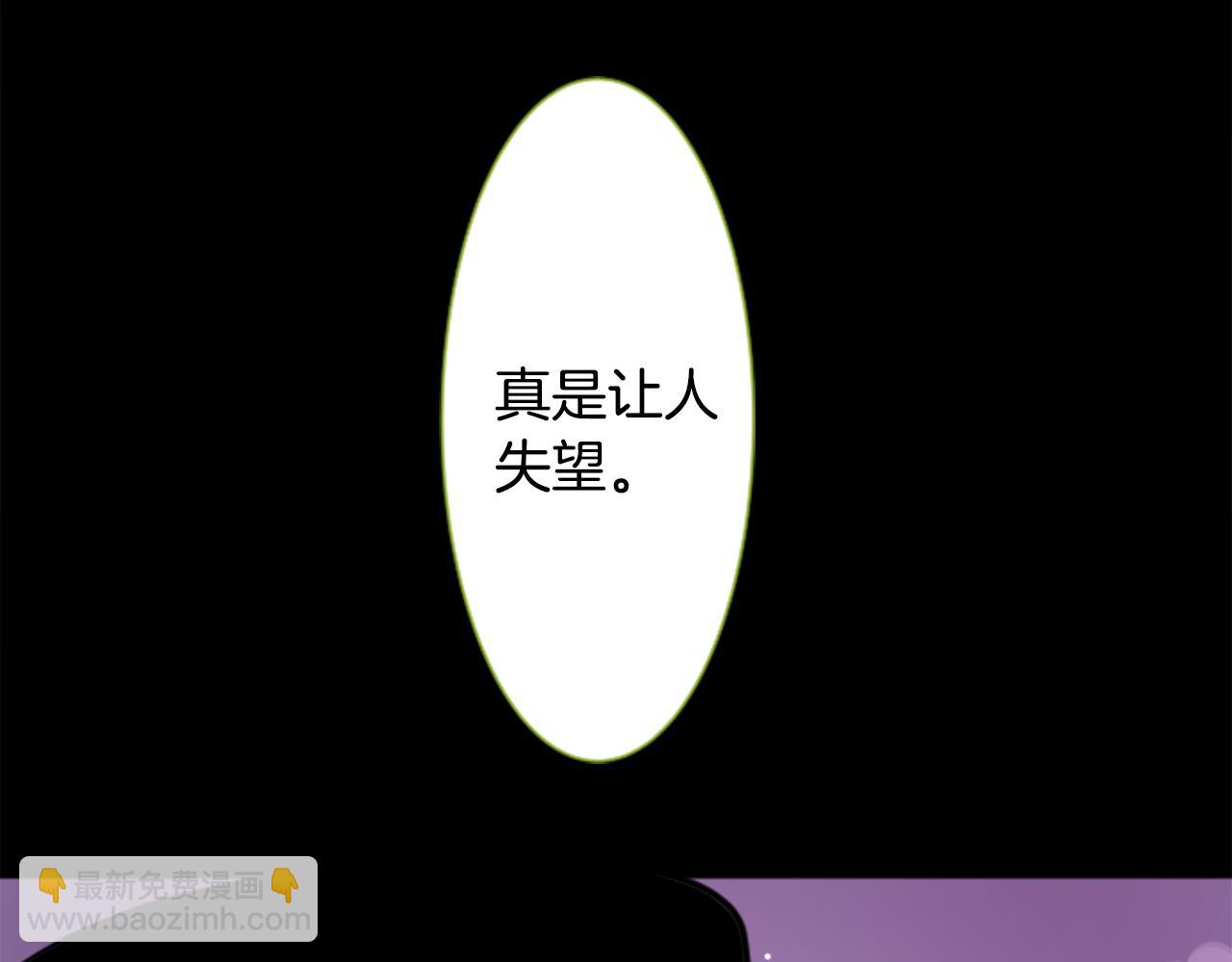 哥哥~請你收養喵 - 第50話 因爲是醫生(1/3) - 7