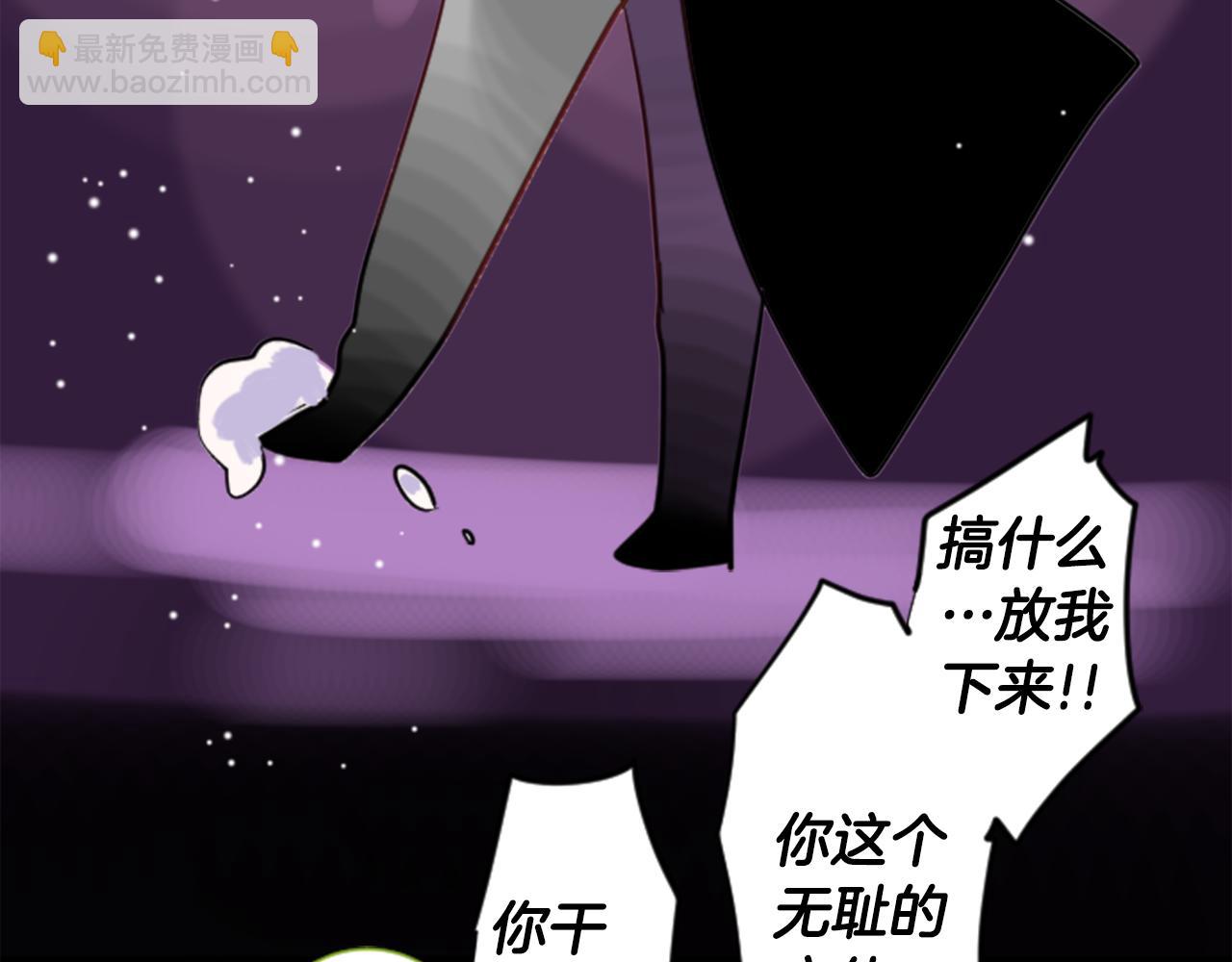 哥哥~請你收養喵 - 第50話 因爲是醫生(1/3) - 7