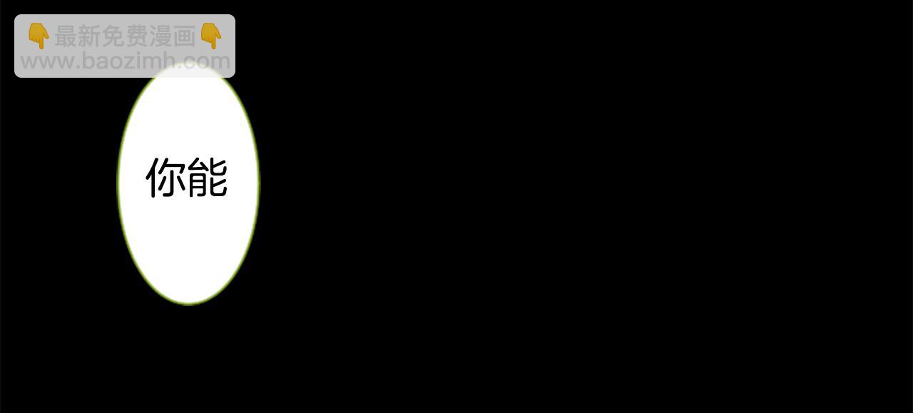 哥哥~請你收養喵 - 第50話 因爲是醫生(1/3) - 1