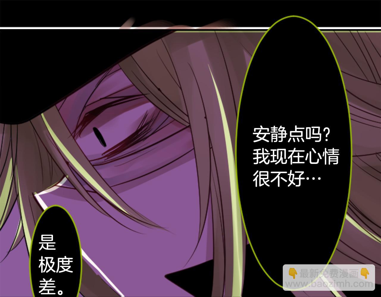 哥哥~請你收養喵 - 第50話 因爲是醫生(1/3) - 2