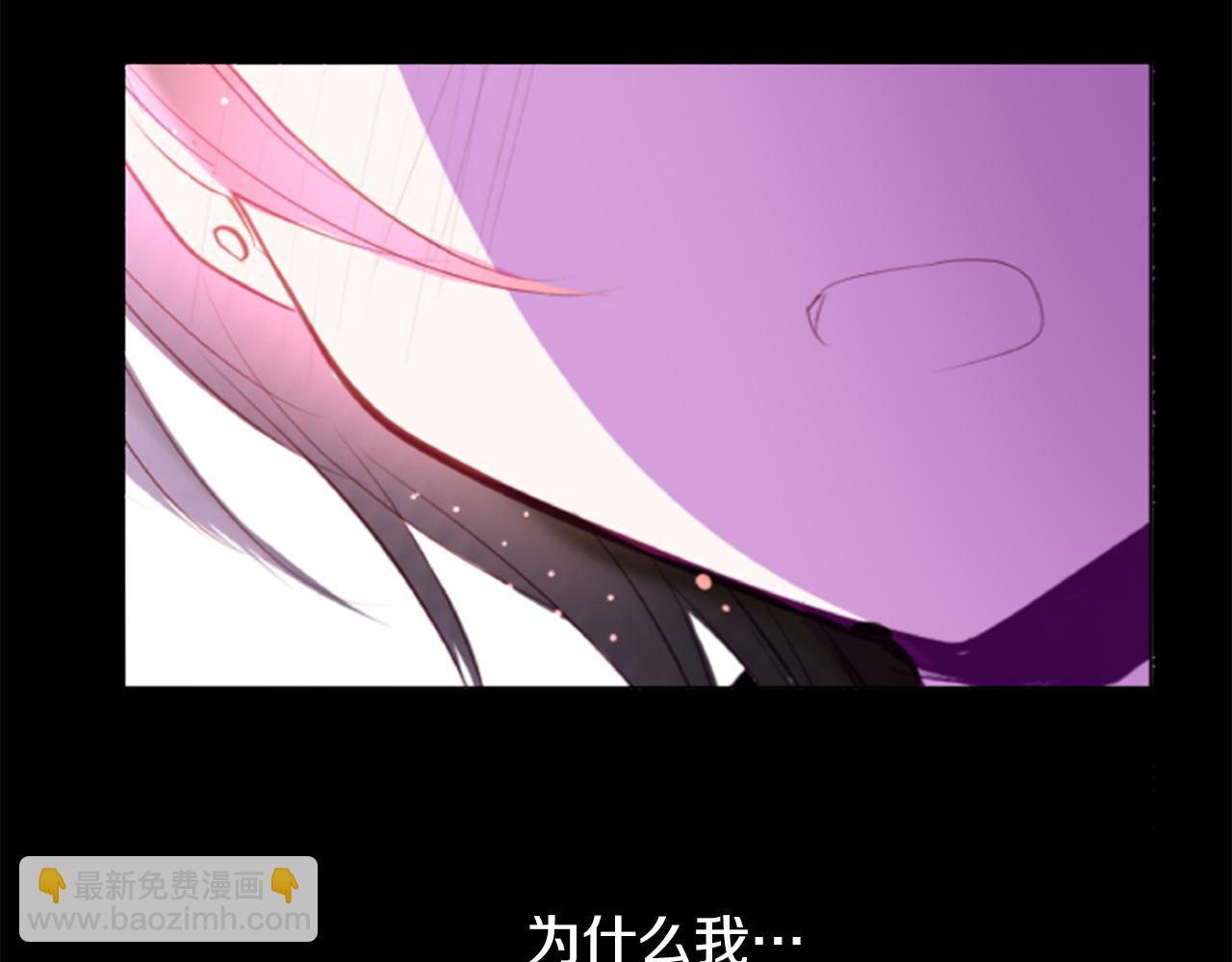 哥哥~請你收養喵 - 第50話 因爲是醫生(1/3) - 3