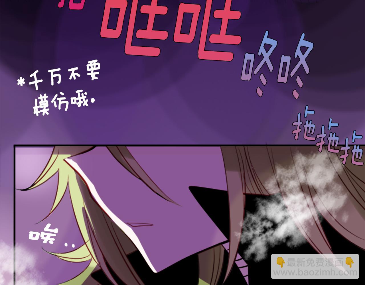 哥哥~請你收養喵 - 第50話 因爲是醫生(1/3) - 1