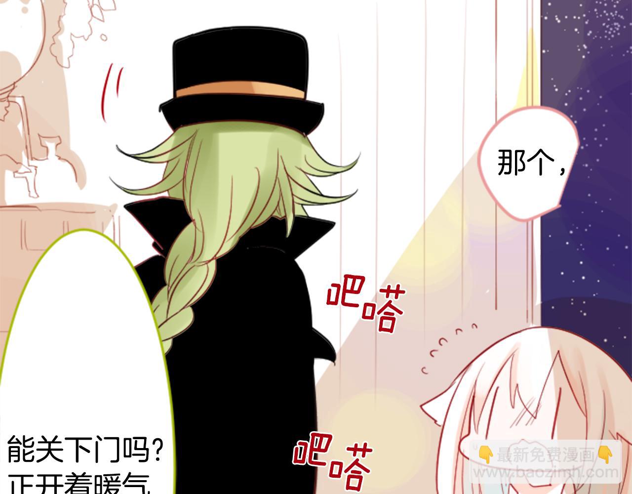 哥哥~請你收養喵 - 第50話 因爲是醫生(1/3) - 4