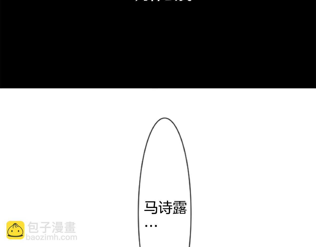 哥哥~請你收養喵 - 第50話 因爲是醫生(1/3) - 4