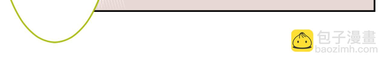 哥哥~請你收養喵 - 第50話 因爲是醫生(1/3) - 5