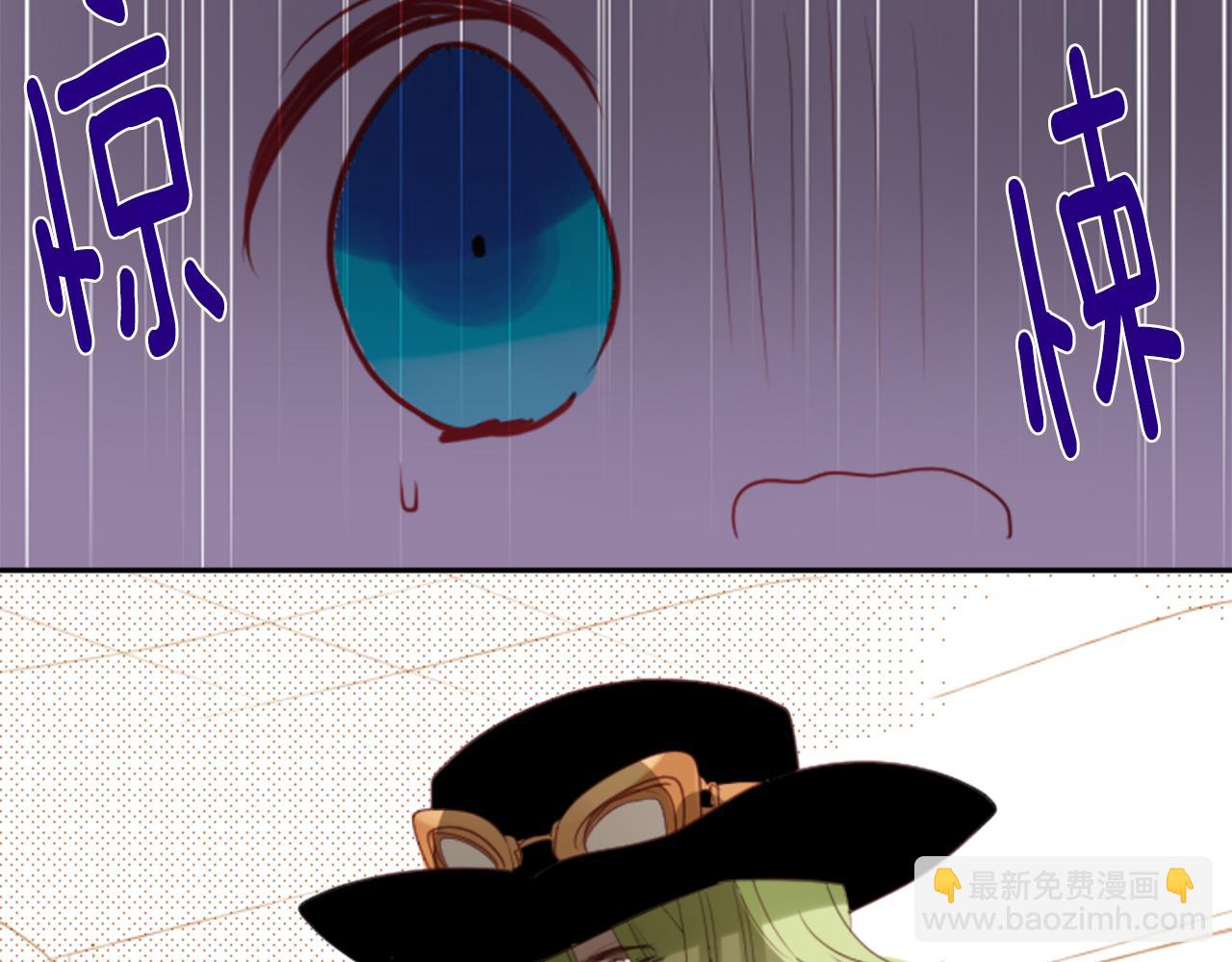 哥哥~請你收養喵 - 第50話 因爲是醫生(2/3) - 5