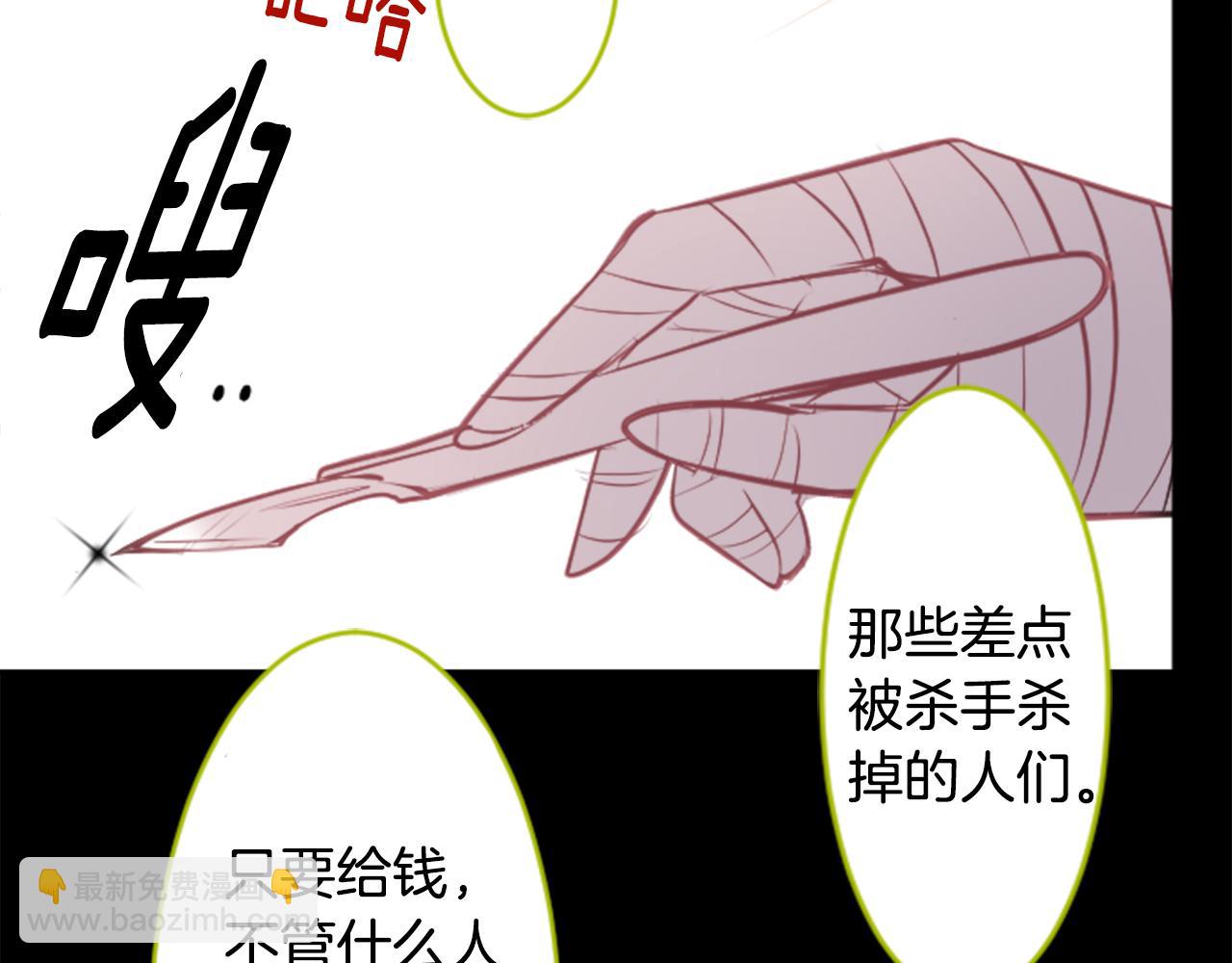 哥哥~請你收養喵 - 第50話 因爲是醫生(2/3) - 1