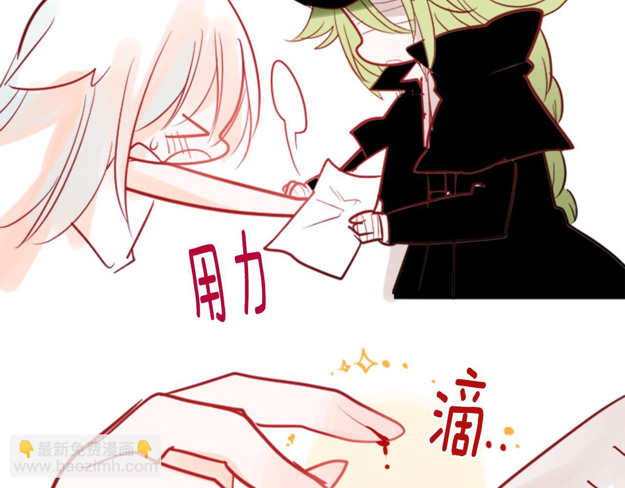 哥哥~請你收養喵 - 第50話 因爲是醫生(2/3) - 7