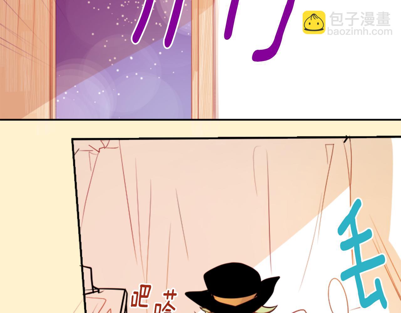 哥哥~請你收養喵 - 第50話 因爲是醫生(2/3) - 6