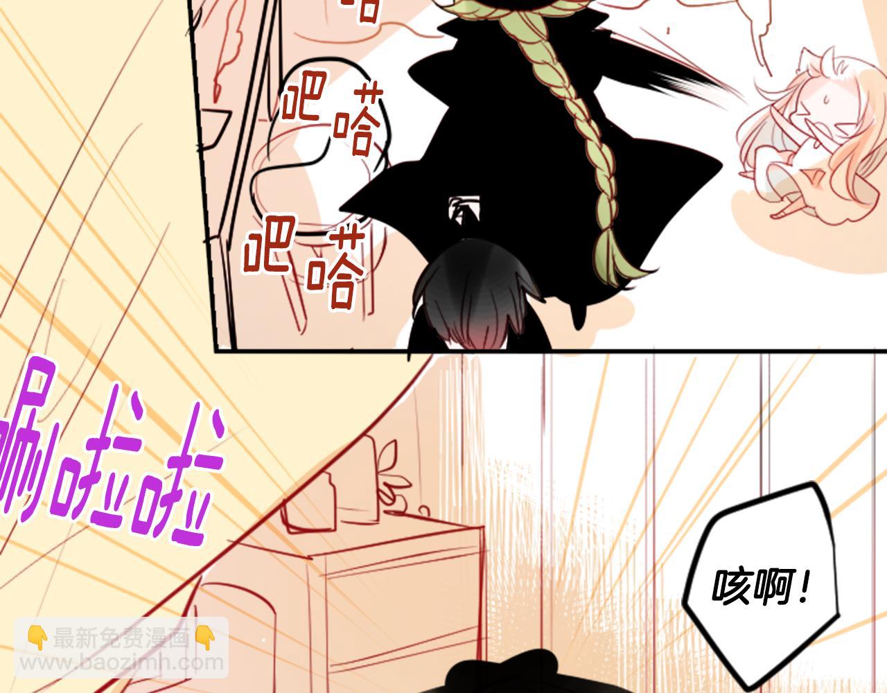 哥哥~請你收養喵 - 第50話 因爲是醫生(2/3) - 7