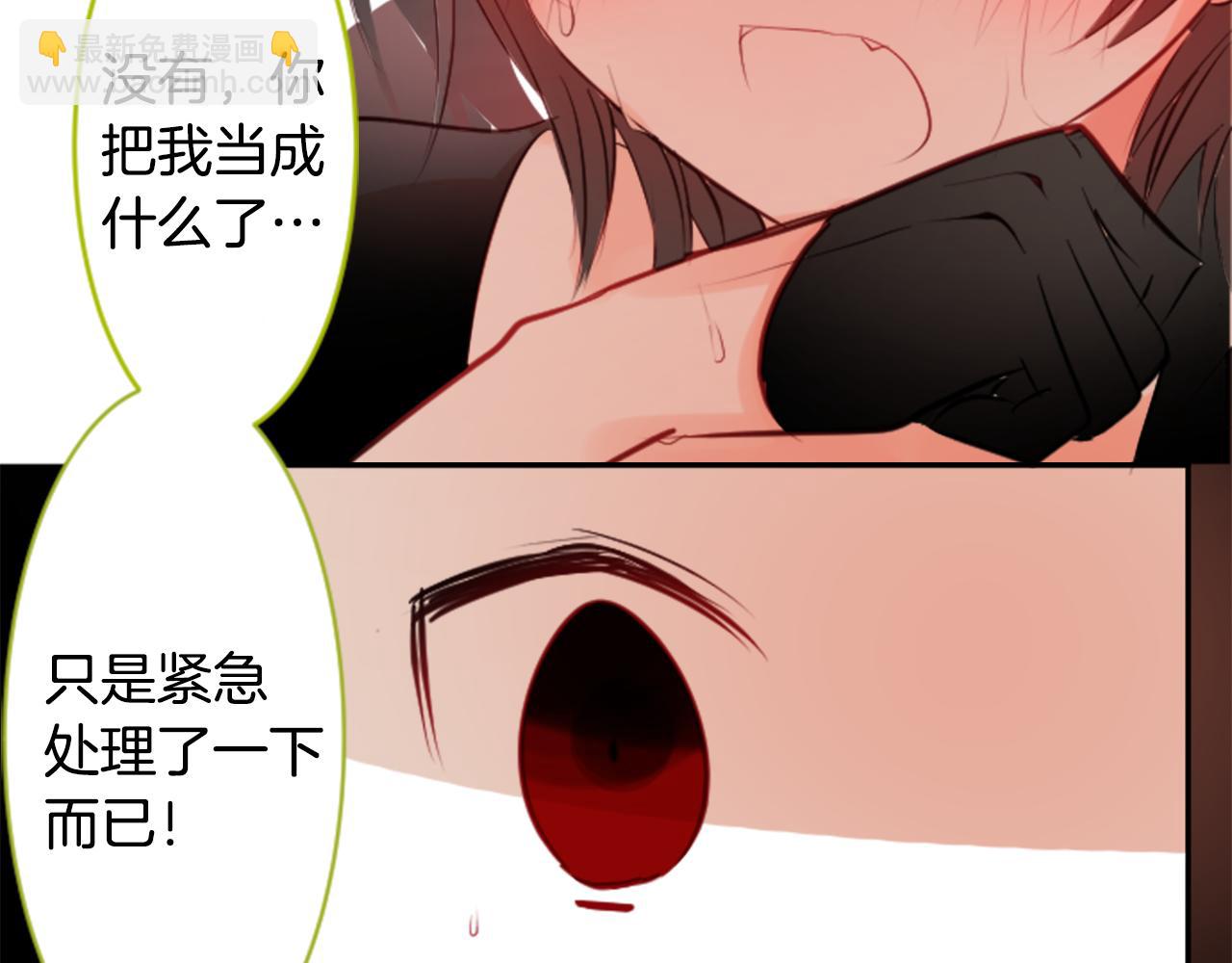 哥哥~請你收養喵 - 第50話 因爲是醫生(2/3) - 8