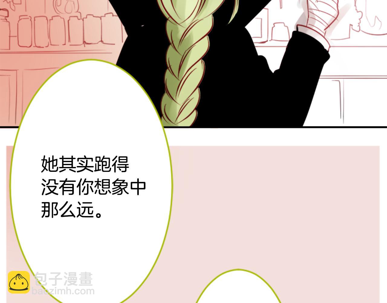 哥哥~請你收養喵 - 第50話 因爲是醫生(2/3) - 2