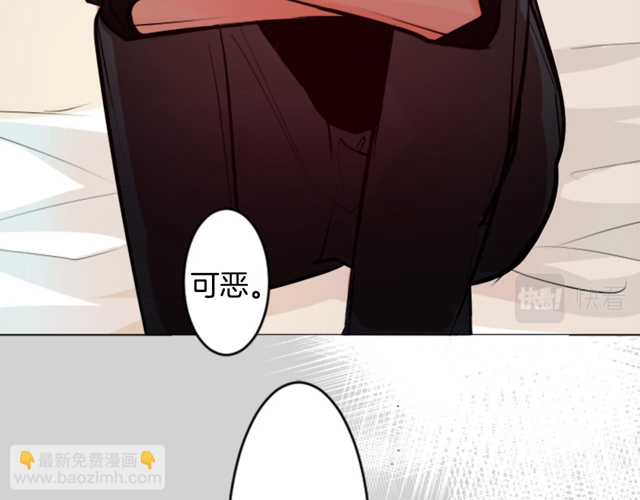 哥哥~請你收養喵 - 第50話 因爲是醫生(2/3) - 7