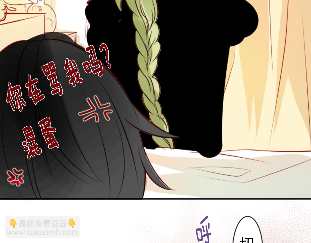 哥哥~請你收養喵 - 第50話 因爲是醫生(2/3) - 4