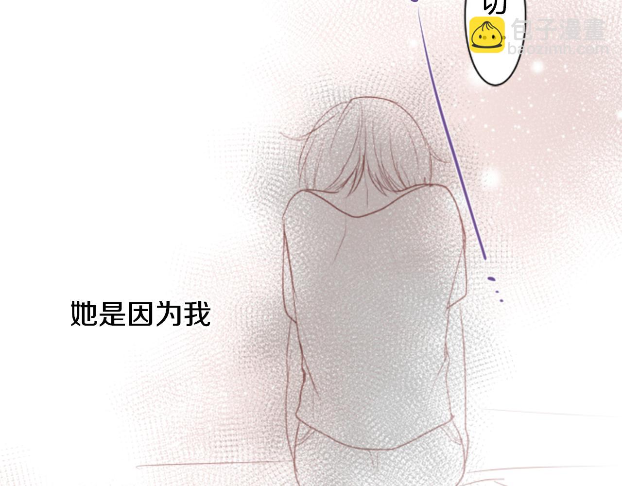 哥哥~請你收養喵 - 第50話 因爲是醫生(2/3) - 5