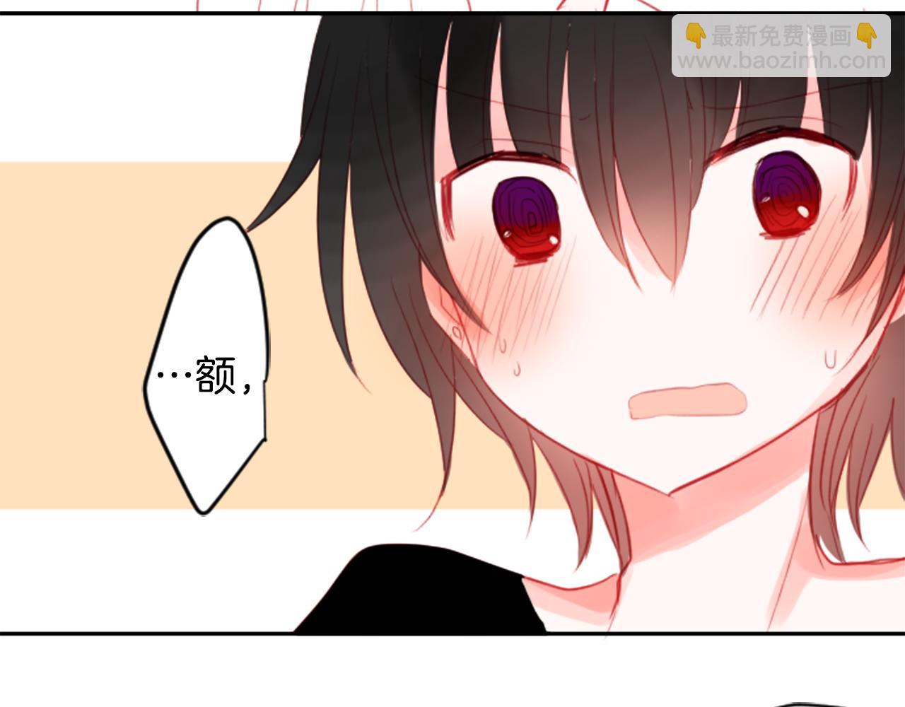 哥哥~請你收養喵 - 第52話 早安？(2/2) - 6