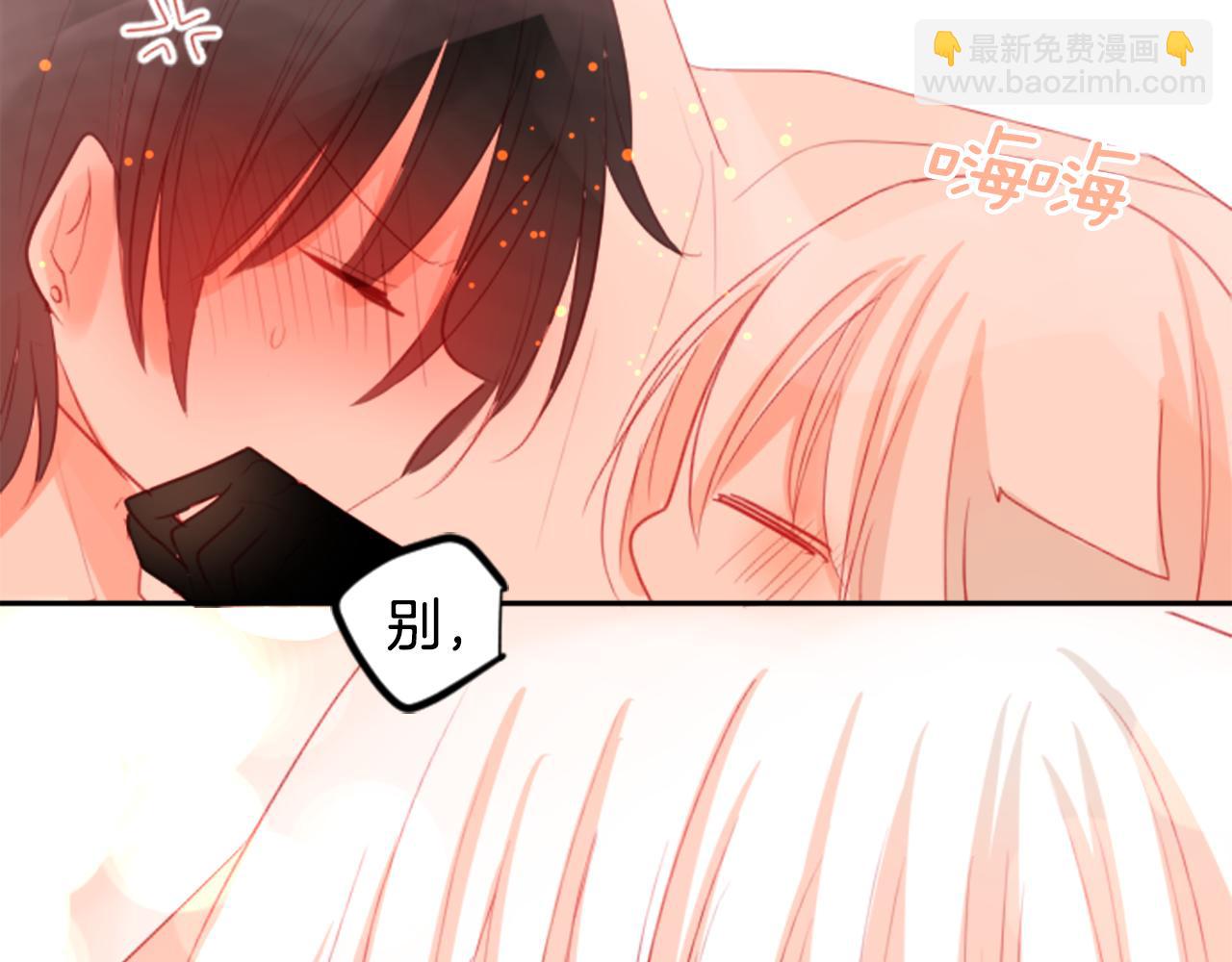 哥哥~請你收養喵 - 第52話 早安？(2/2) - 5