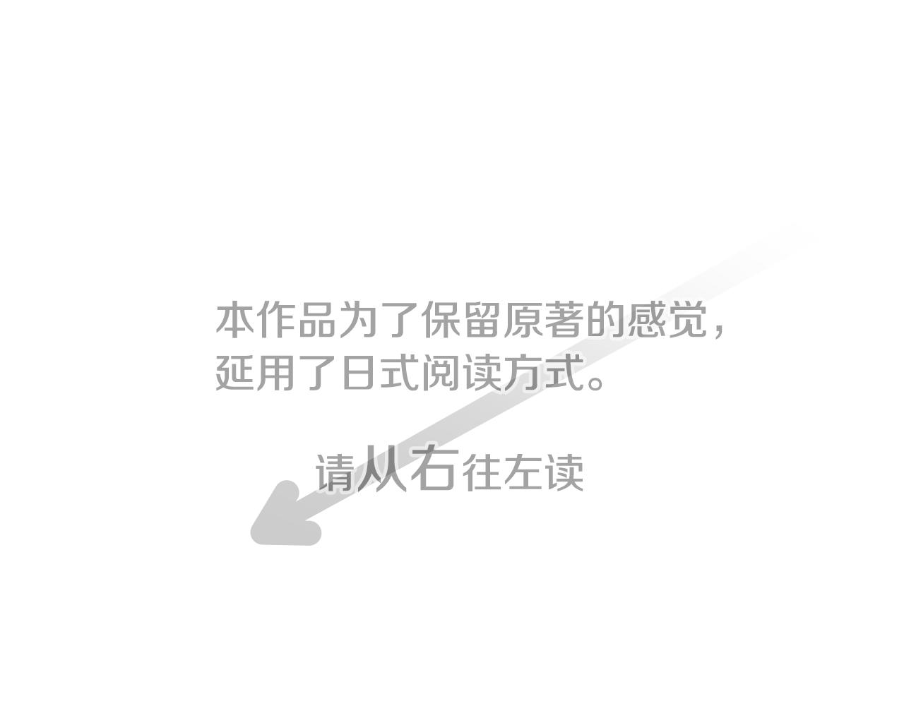 哥哥~請你收養喵 - 第54話 對不起(1/2) - 1