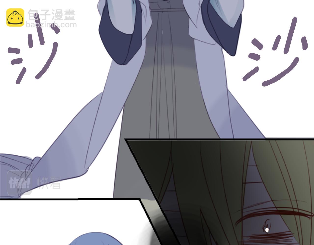 哥哥~請你收養喵 - 第54話 對不起(1/2) - 6