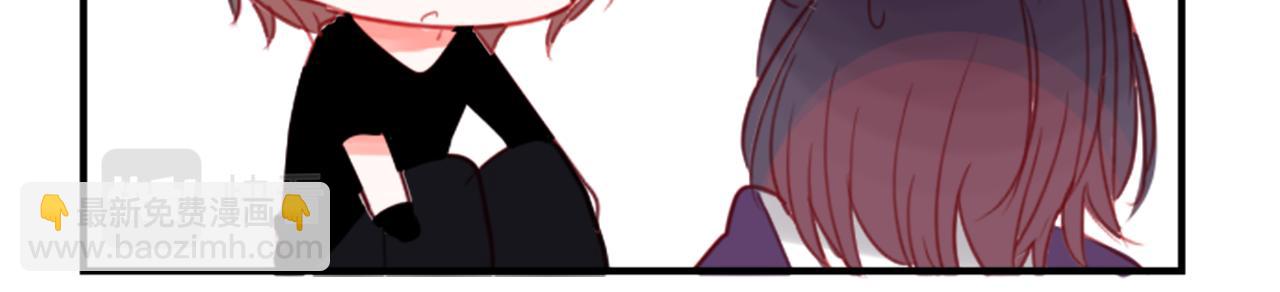 哥哥~請你收養喵 - 第54話 對不起(2/2) - 2