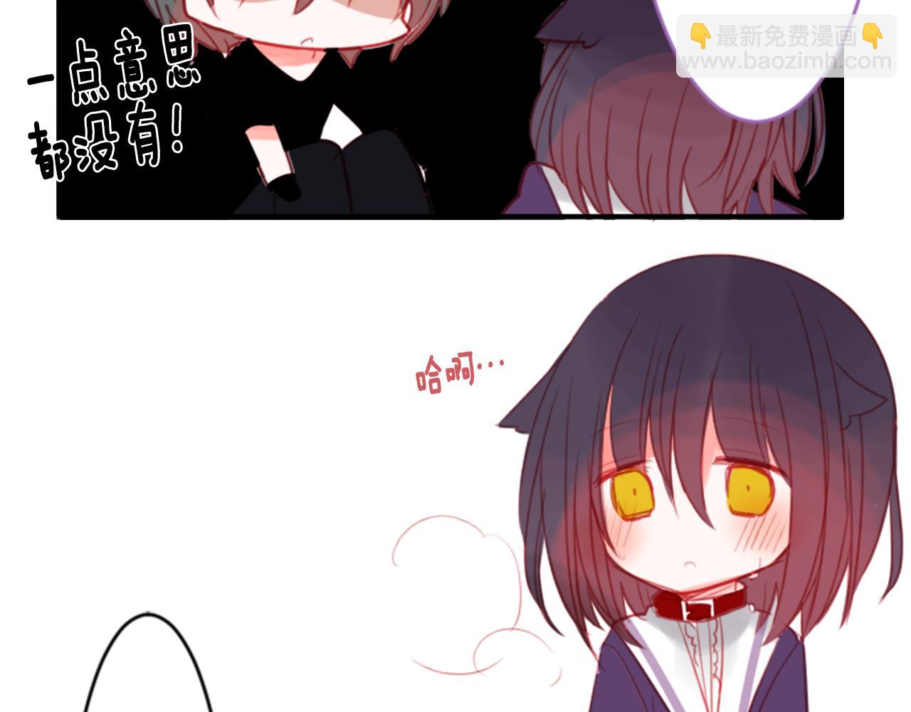 哥哥~請你收養喵 - 第54話 對不起(2/2) - 5