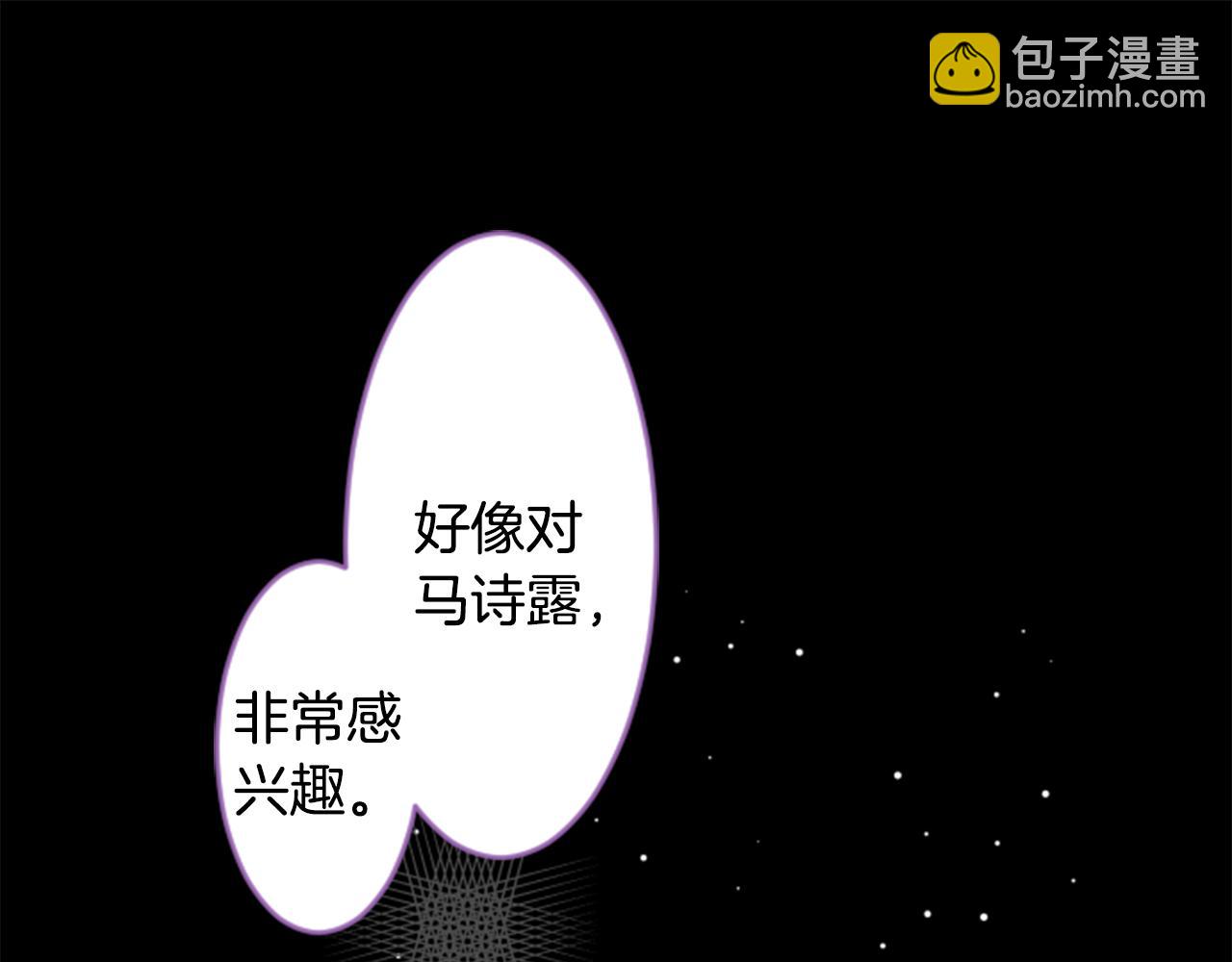 哥哥~請你收養喵 - 第54話 對不起(2/2) - 1