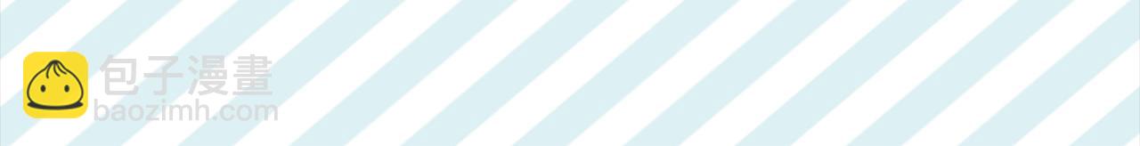 哥哥~請你收養喵 - 第54話 對不起(1/2) - 7