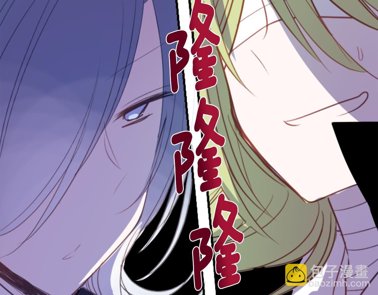 哥哥~請你收養喵 - 第54話 對不起(1/2) - 1