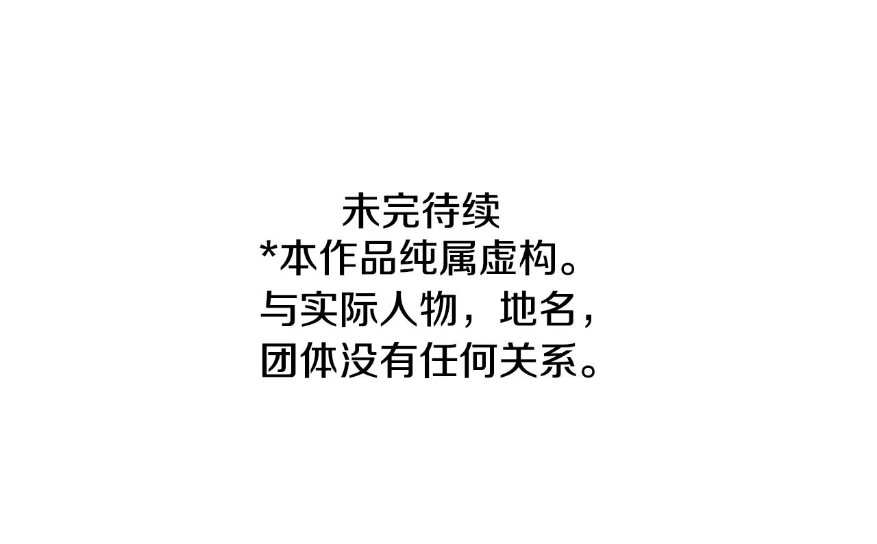 哥哥~請你收養喵 - 第56話 請求(3/3) - 1