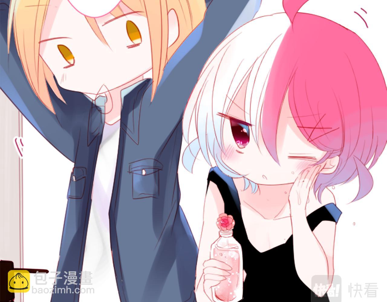 哥哥~請你收養喵 - 第58話 怎麼在這裡(1/3) - 1