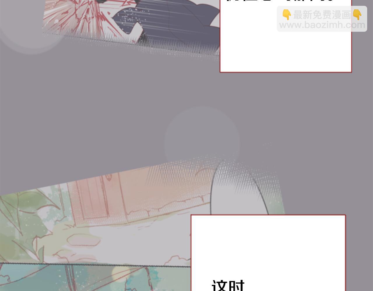 哥哥~請你收養喵 - 第58話 怎麼在這裡(1/3) - 8