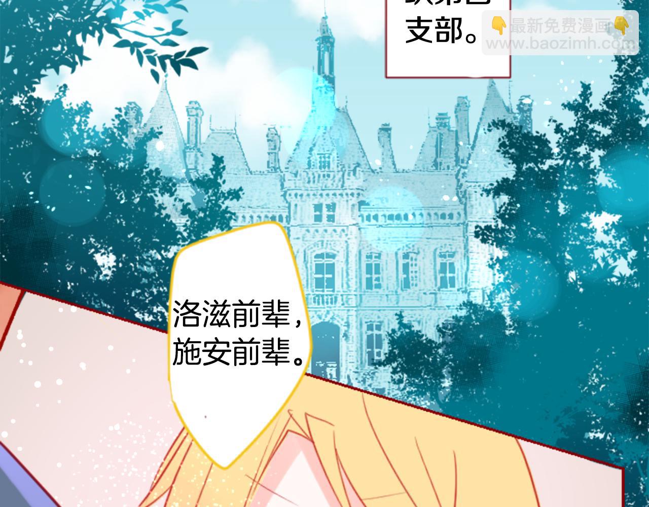 哥哥~請你收養喵 - 第58話 怎麼在這裡(1/3) - 5