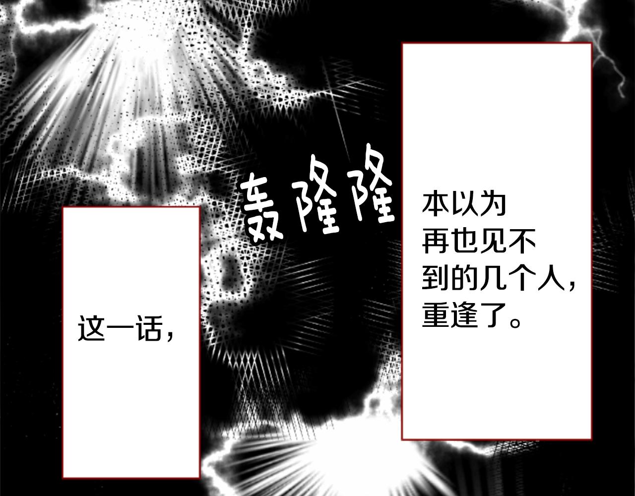 哥哥~請你收養喵 - 第58話 怎麼在這裡(2/3) - 5