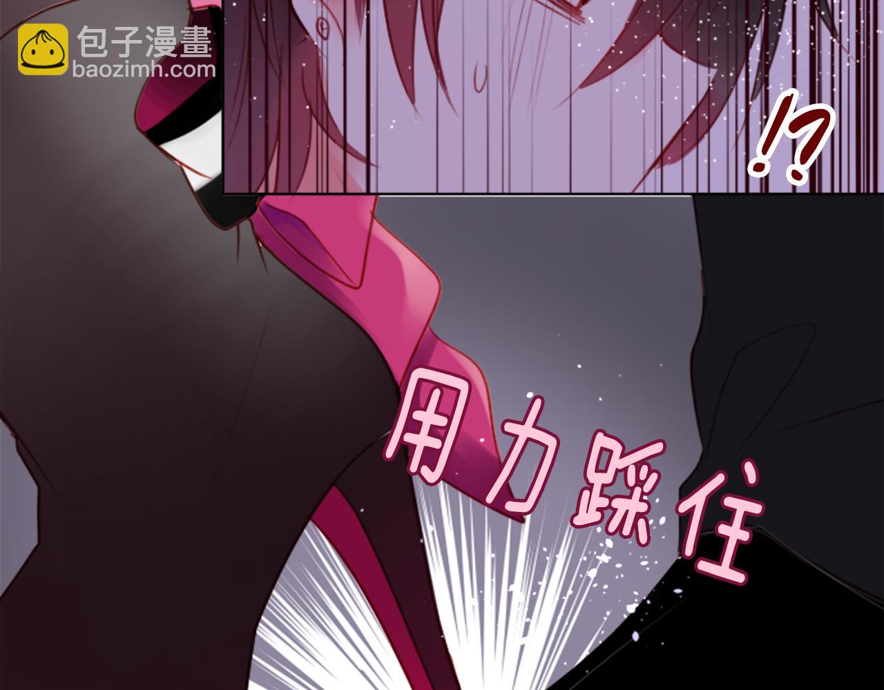 哥哥~請你收養喵 - 第58話 怎麼在這裡(2/3) - 8