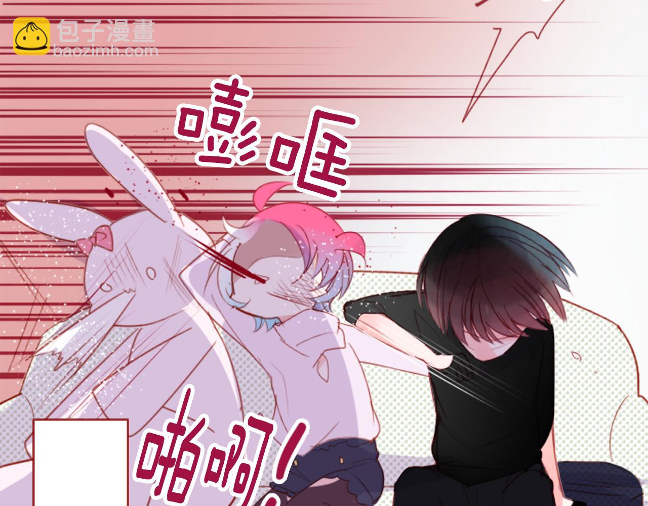 哥哥~請你收養喵 - 第58話 怎麼在這裡(2/3) - 5