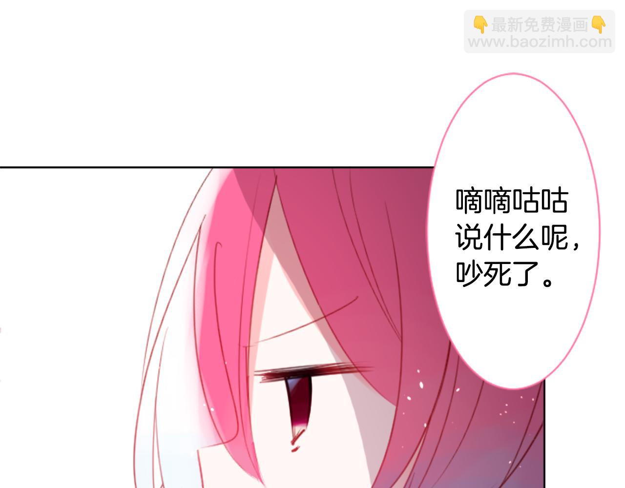 哥哥~請你收養喵 - 第58話 怎麼在這裡(2/3) - 1