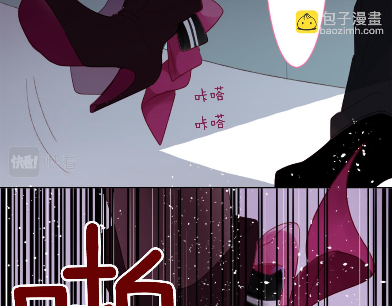 哥哥~請你收養喵 - 第58話 怎麼在這裡(2/3) - 7