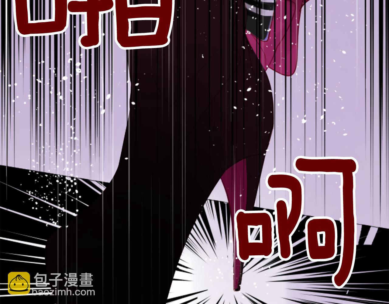 哥哥~請你收養喵 - 第58話 怎麼在這裡(2/3) - 8