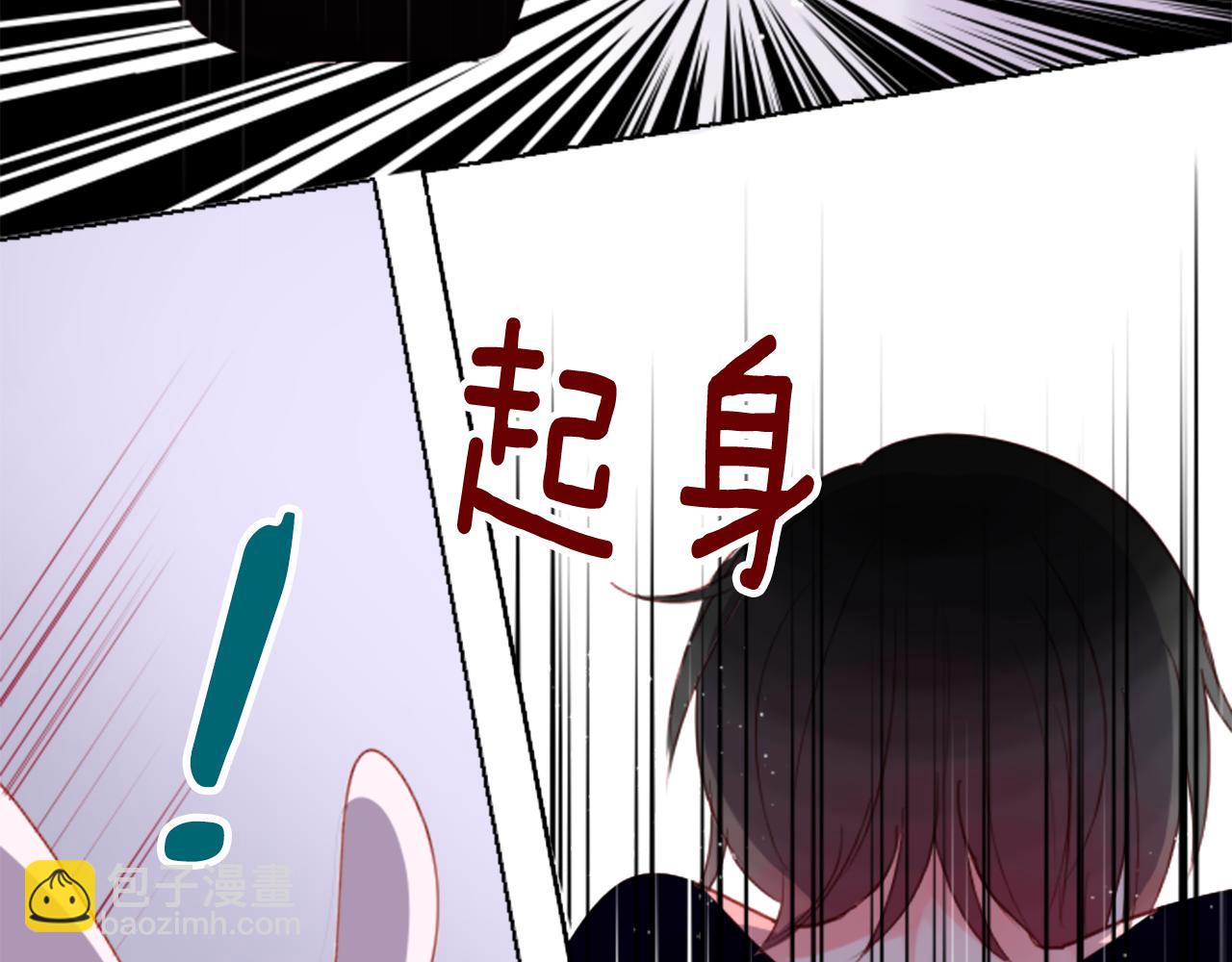 哥哥~請你收養喵 - 第58話 怎麼在這裡(2/3) - 1