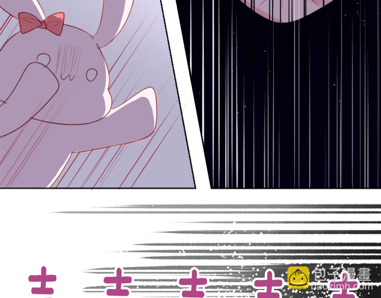 哥哥~請你收養喵 - 第58話 怎麼在這裡(2/3) - 2