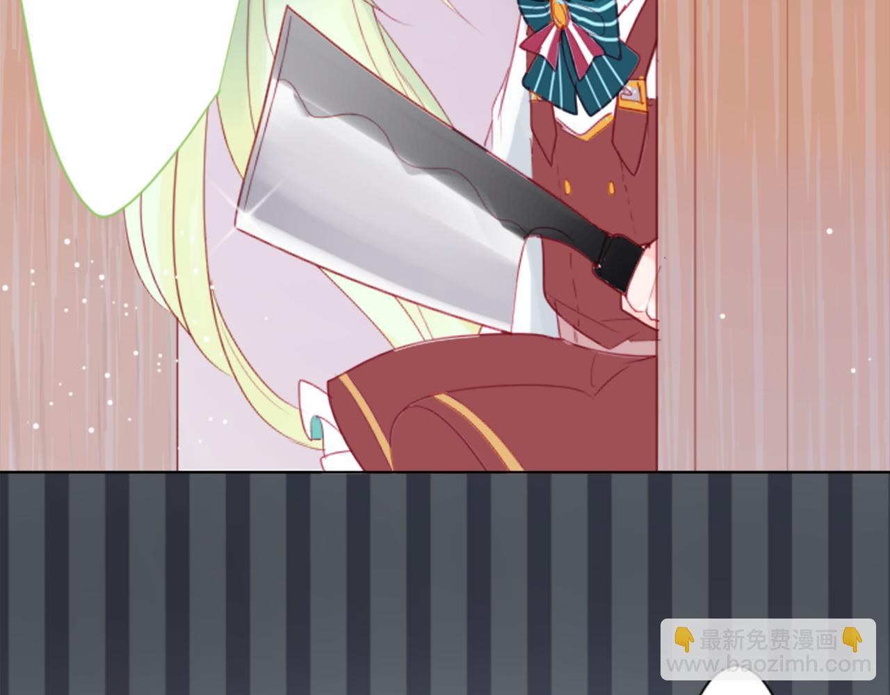 哥哥~請你收養喵 - 第58話 怎麼在這裡(2/3) - 5