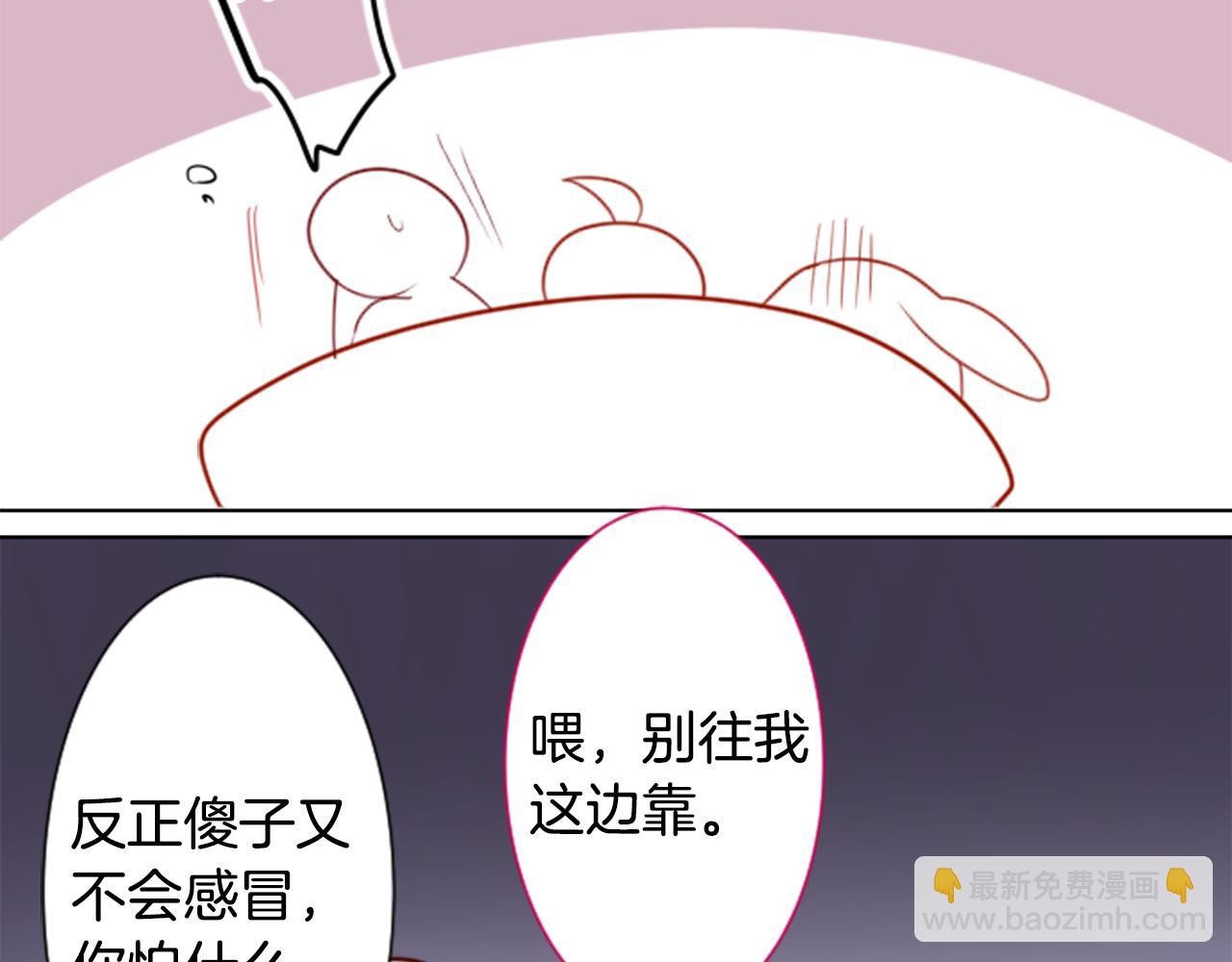 哥哥~請你收養喵 - 第58話 怎麼在這裡(2/3) - 8