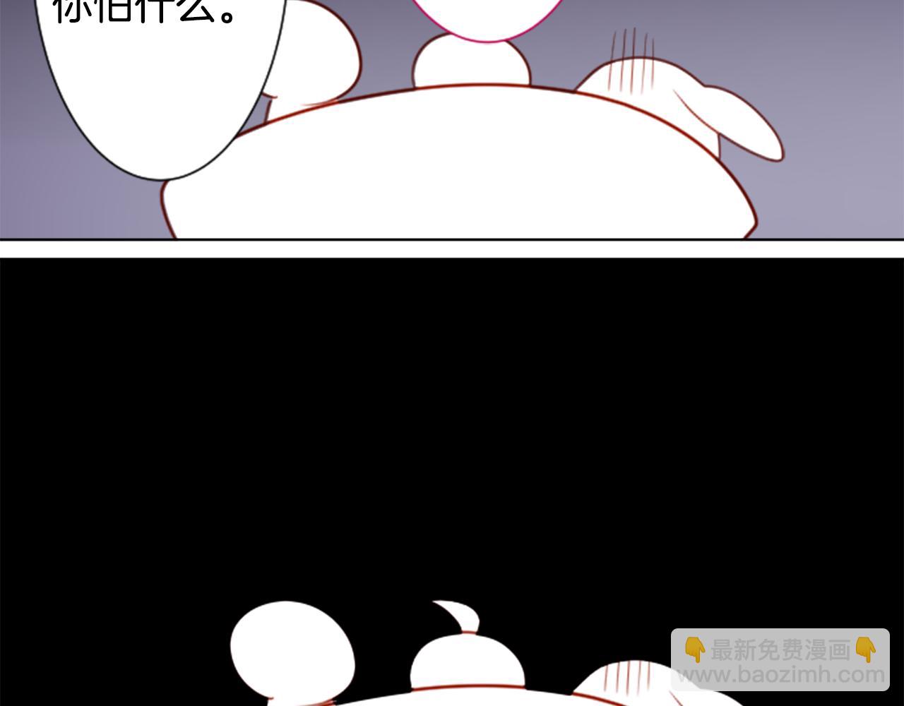 哥哥~請你收養喵 - 第58話 怎麼在這裡(2/3) - 1