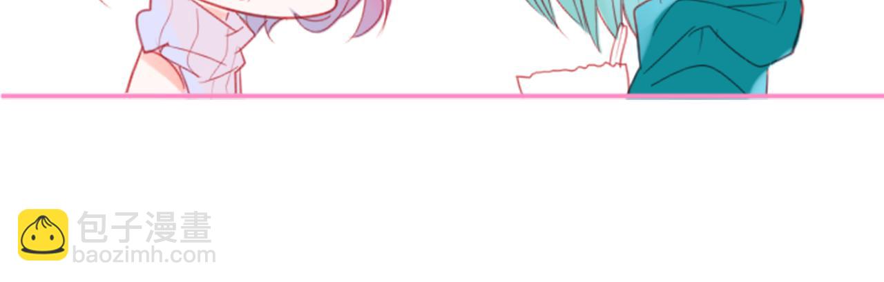 哥哥~請你收養喵 - 第58話 怎麼在這裡(1/3) - 8