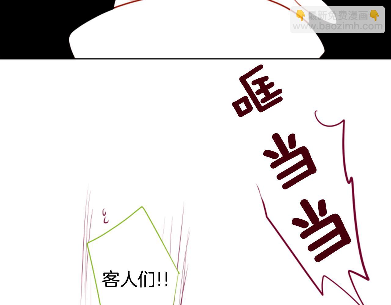 哥哥~請你收養喵 - 第58話 怎麼在這裡(2/3) - 2