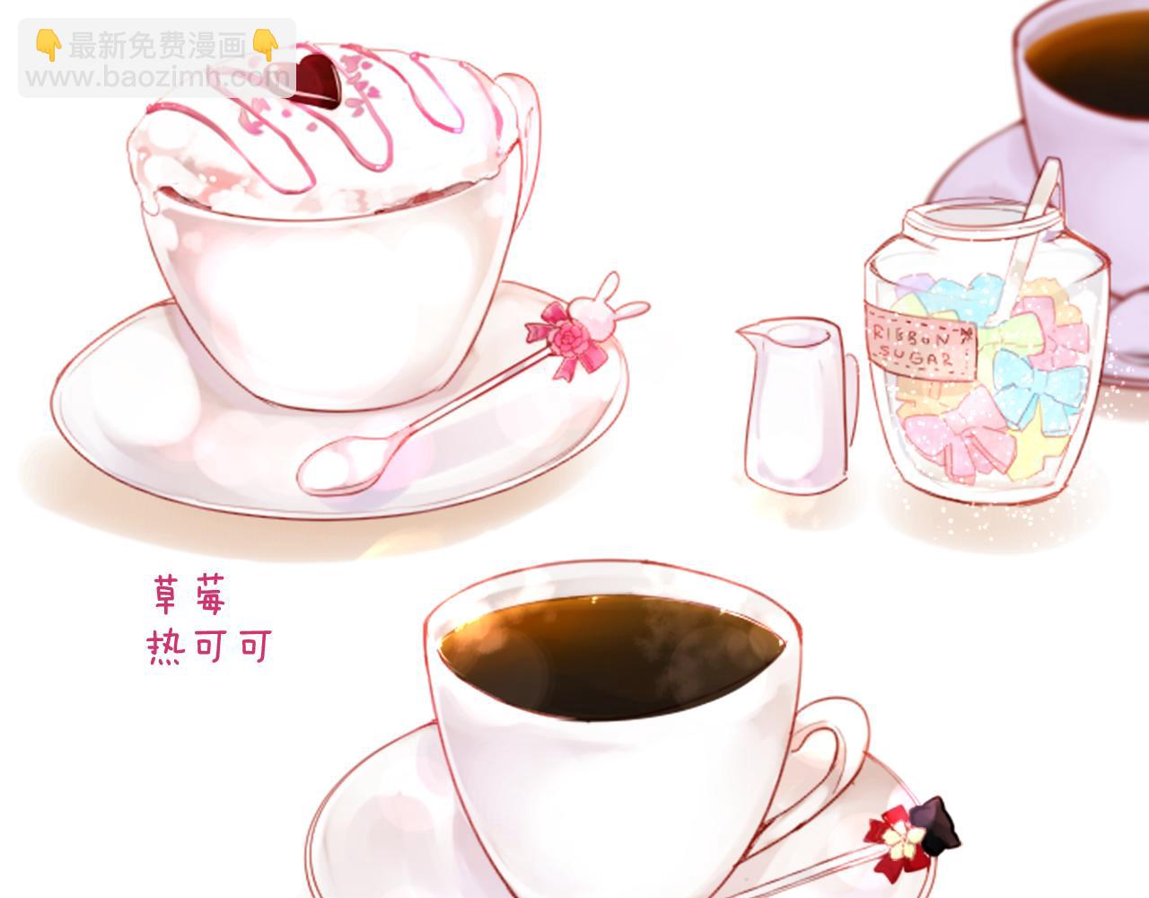 哥哥~請你收養喵 - 第58話 怎麼在這裡(2/3) - 4